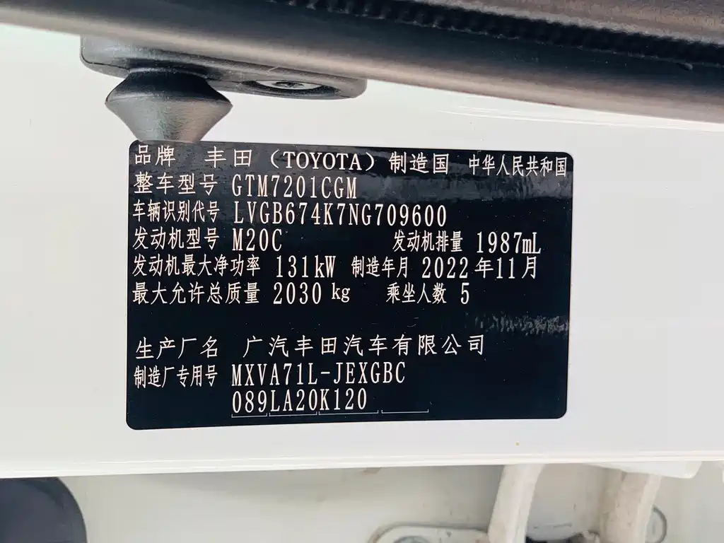 Toyota Camry 2022 — фото 15