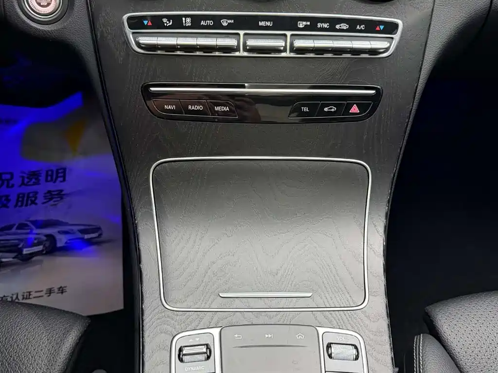 Mercedes-Benz C-Class 2021 — фото 24
