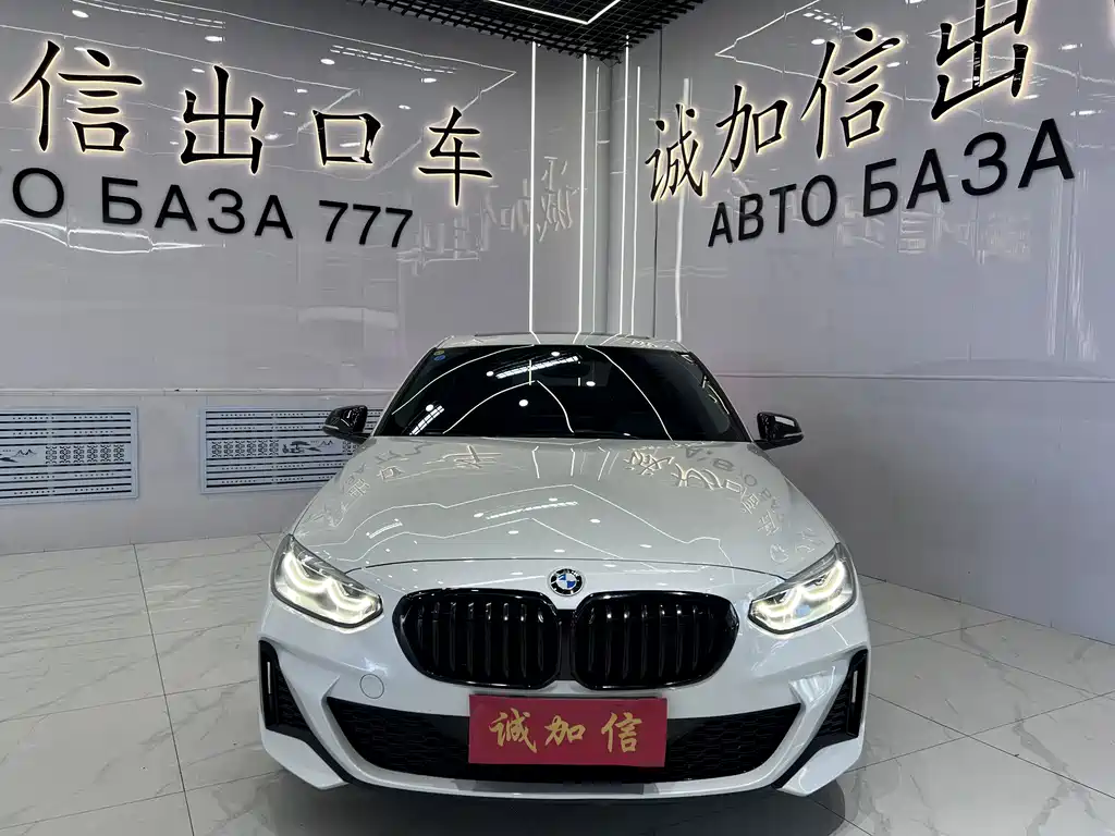 BMW 1 Series 2023