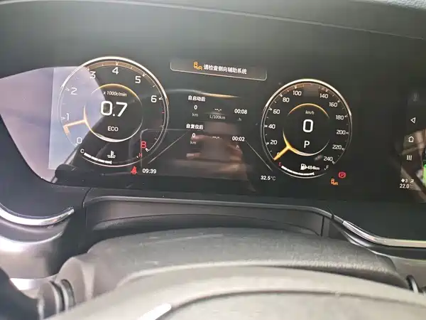 GAC Trumpchi GA8 2021