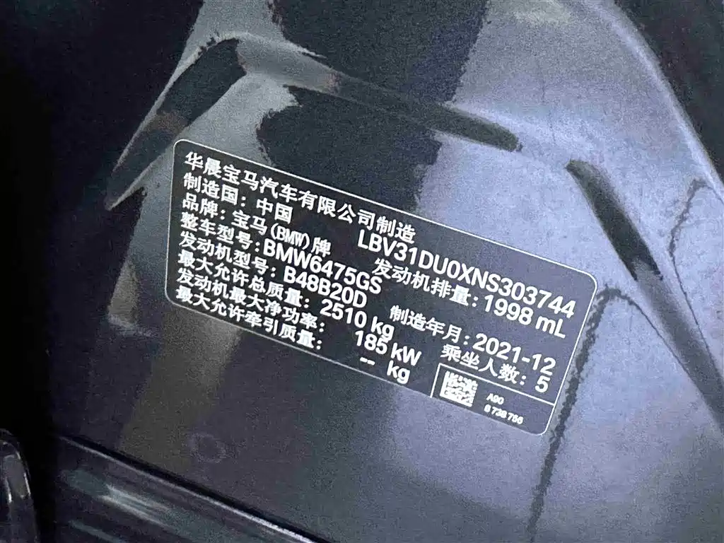 BMW X3 2022 — фото 16