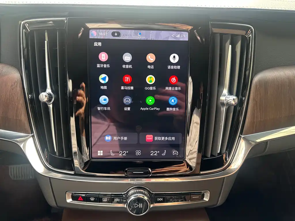 Volvo S90 PHEV 2023 — фото 18