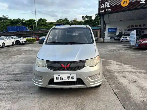 Wuling Hongguang 2017