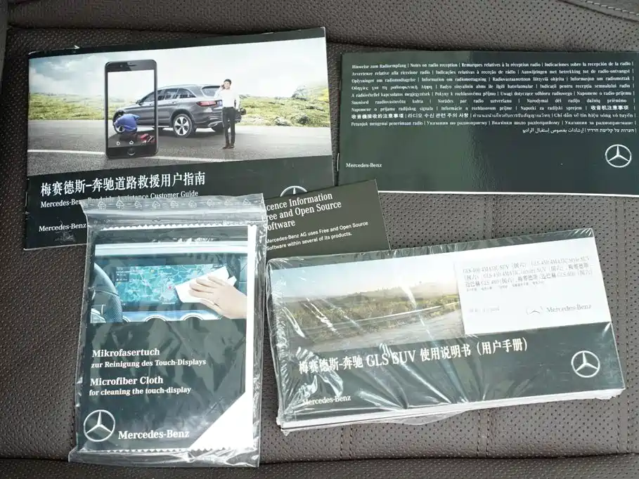 Mercedes-Benz GLS 2023 — фото 20