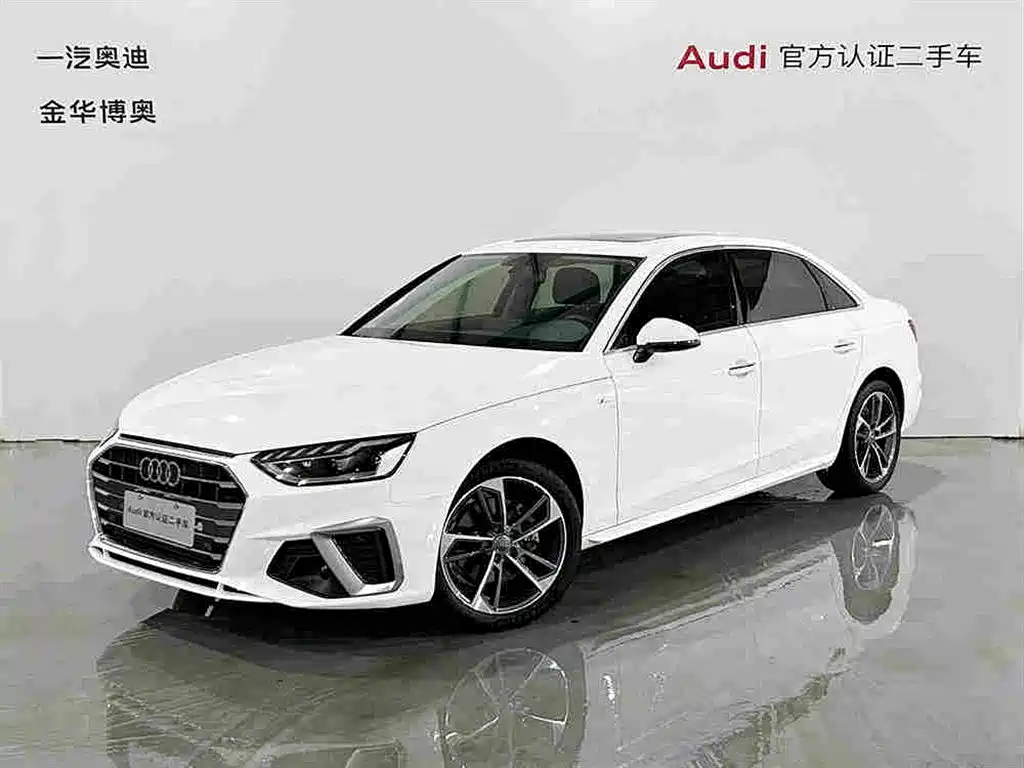 Audi A4L 2024