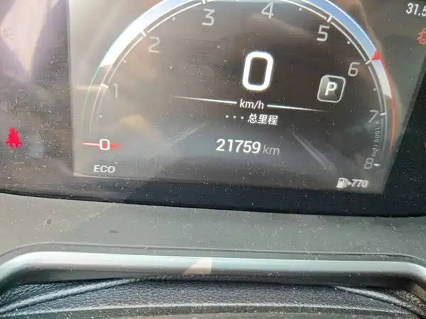 GAC Trumpchi GS4 2022