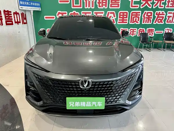 Changan UNI-T 2022