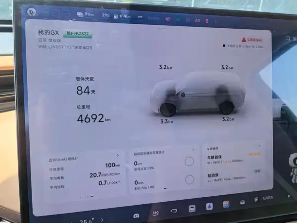 XPeng GX 2026