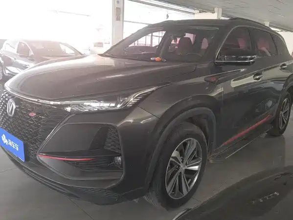 Changan CS75PLUS 2020