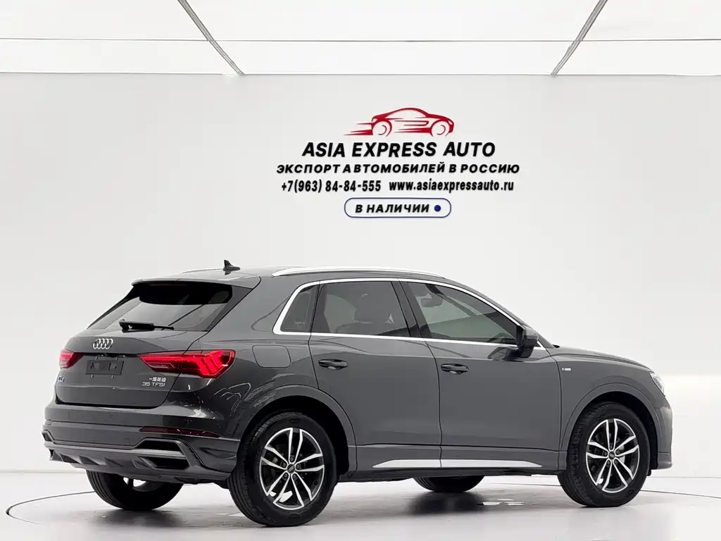 Audi Q3 2023