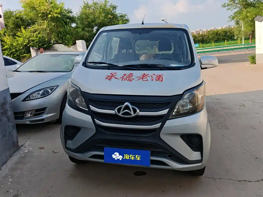 Changan Star 5 2022 — фото 2