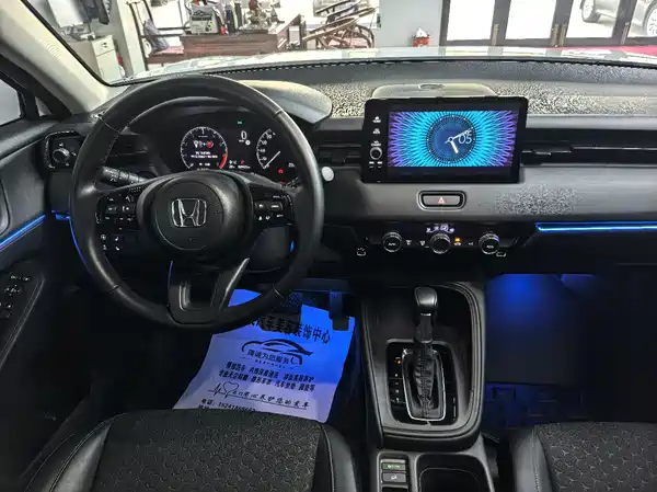 Honda XR-V 2023