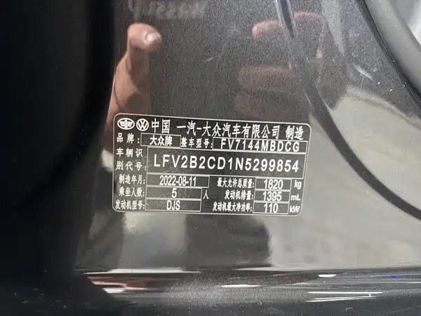 Volkswagen Golf 2022