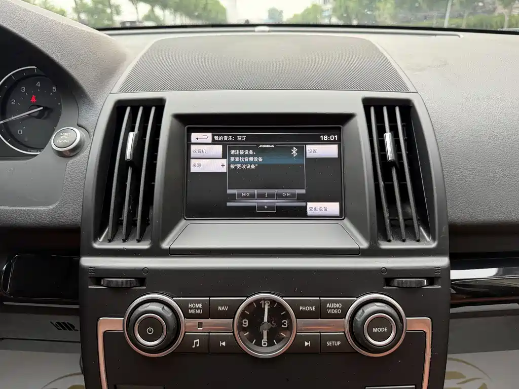 Land Rover Freelander 2 2014 — фото 20