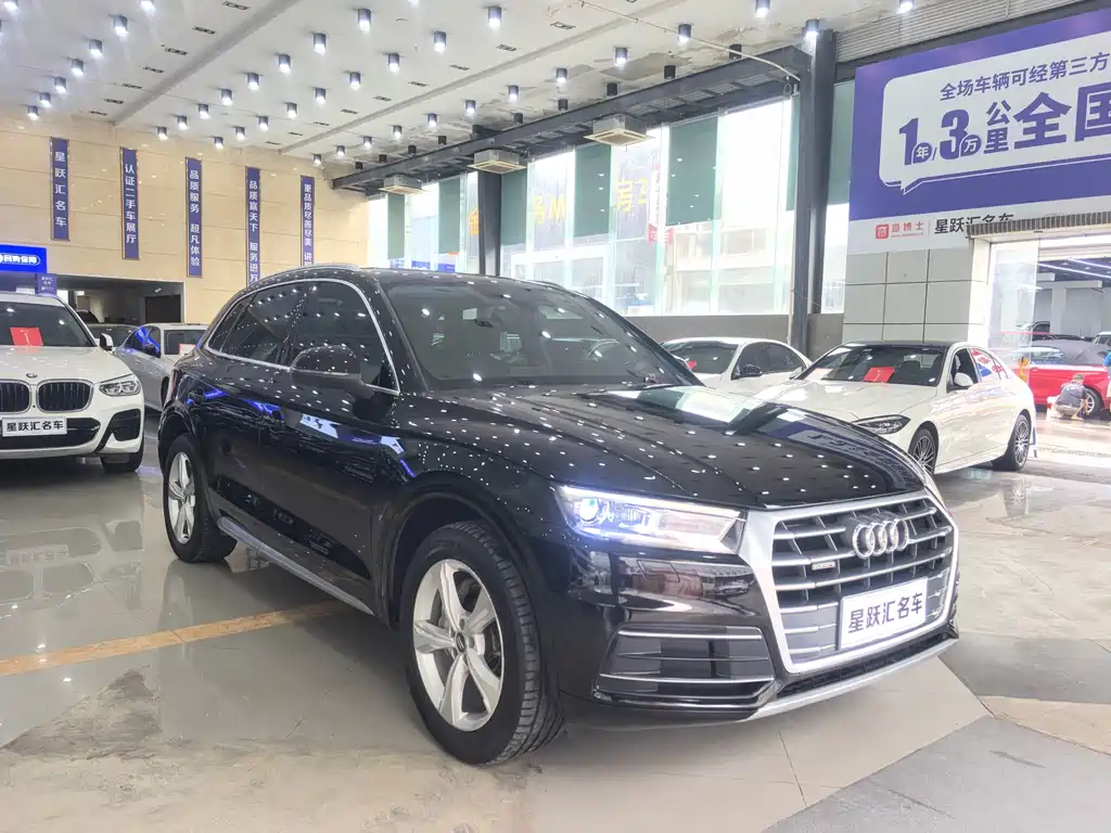 Audi Q5L 2020