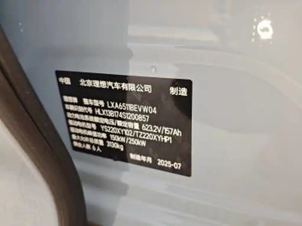 Li Auto i8 2025 — фото 7