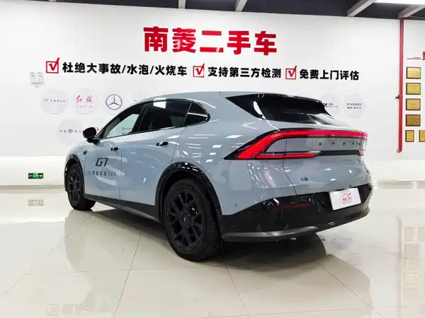 XPeng G7 2025