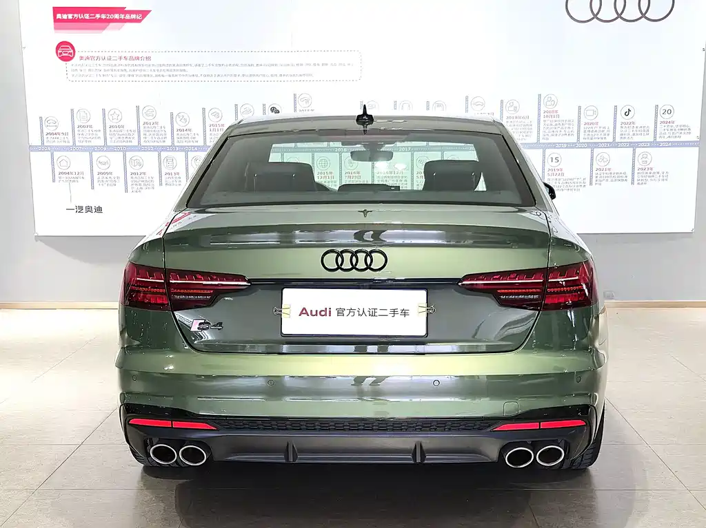 Audi S4 2025