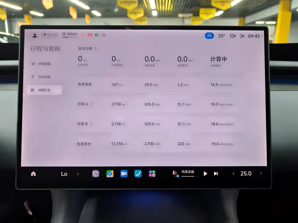 Xiaomi YU7 2025 — фото 11