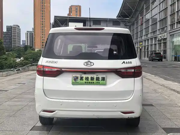 Changan Auchan A600EV 2021