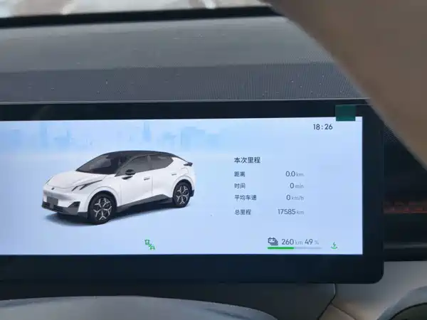 Lynk & Co Z20 2025