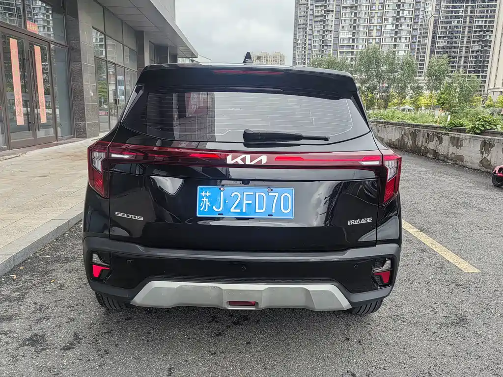 Kia Sethus 2023