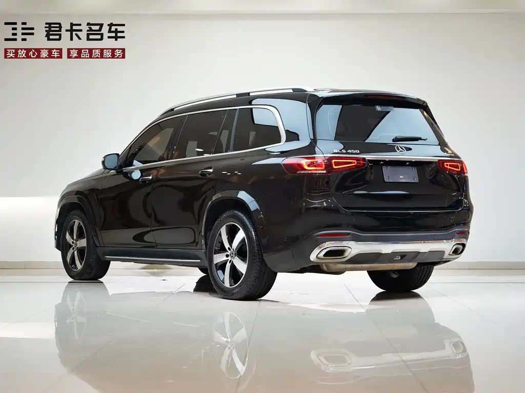Mercedes-Benz GLS 2021