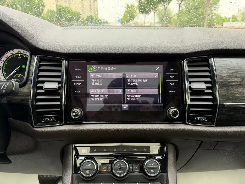Skoda Kodiaq 2017 — фото 20