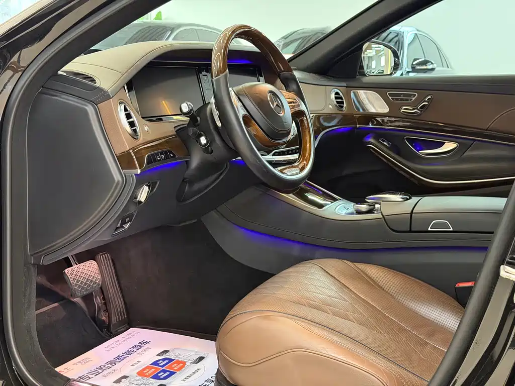 Mercedes-Benz S-Class 2017