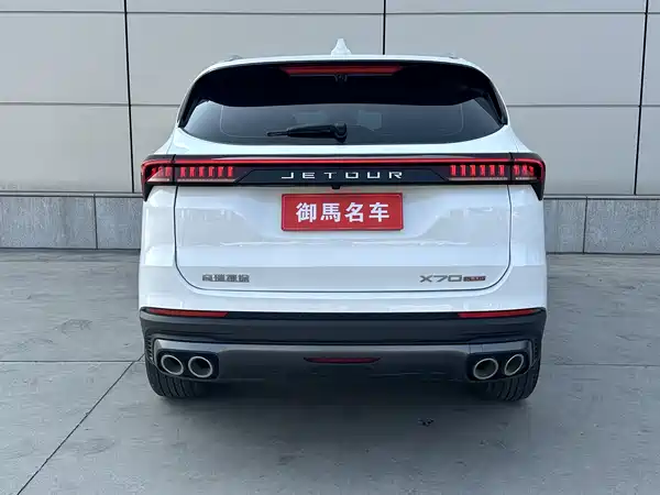 Jetour X70 PLUS 2023