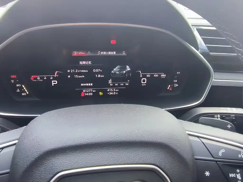 Audi Q3 2022
