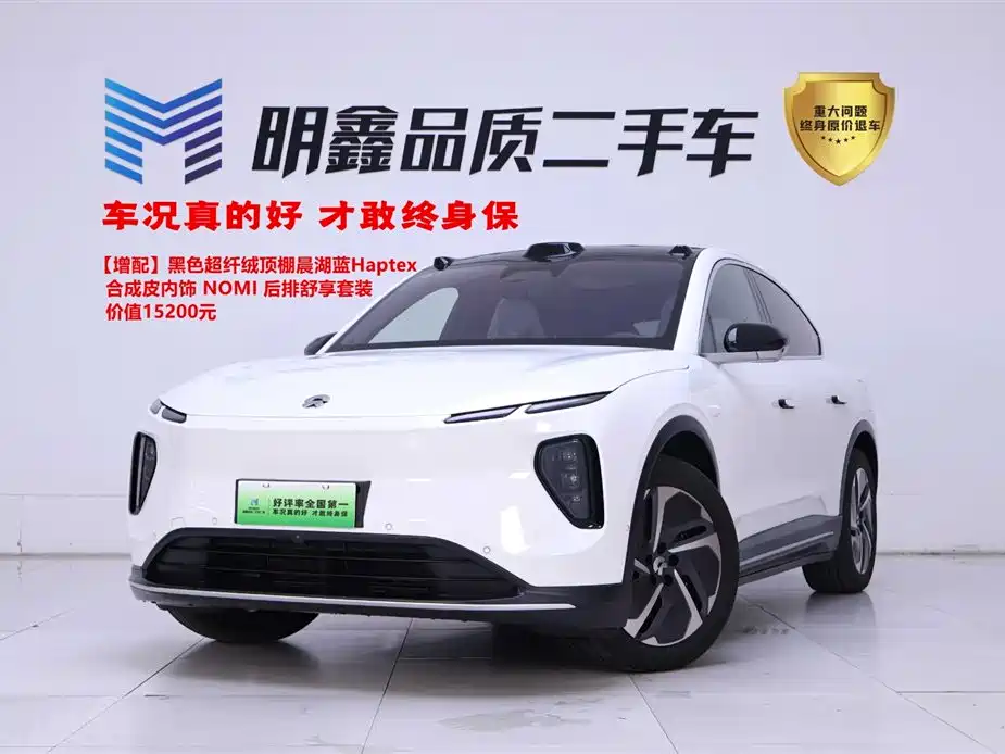 NIO EC6 2025