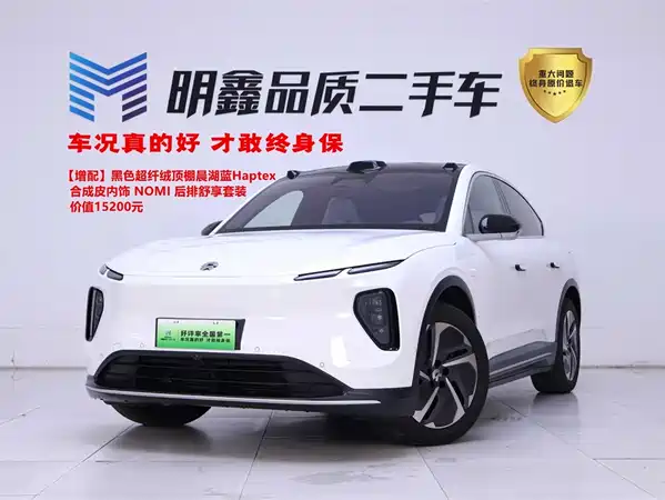 NIO EC6 2025