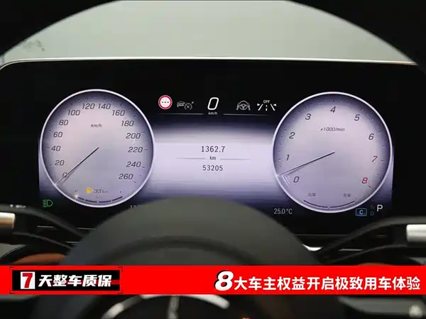 Mercedes-Benz S-Class 2021