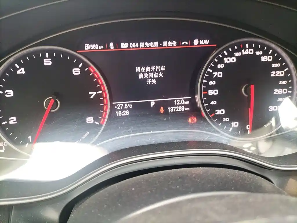 Audi A6L 2014