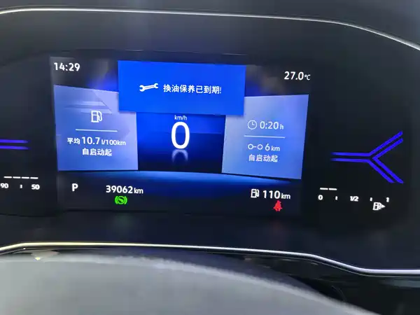 Jetta VS7 2022