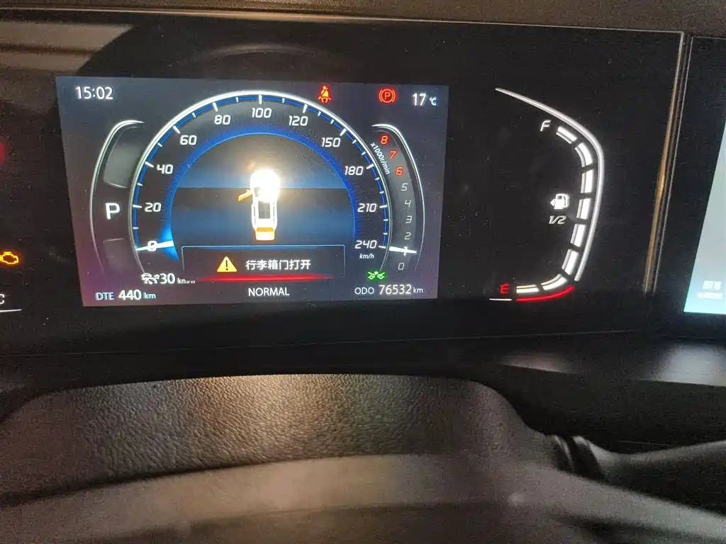 Changan CS75 PLUS 2019 — фото 5