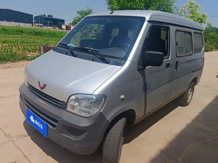 Wuling Zhiguang 2022