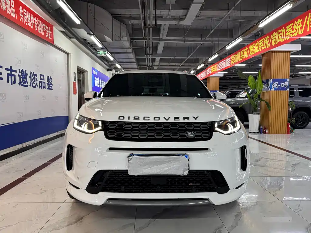 Land Rover Discovery Sport 2023
