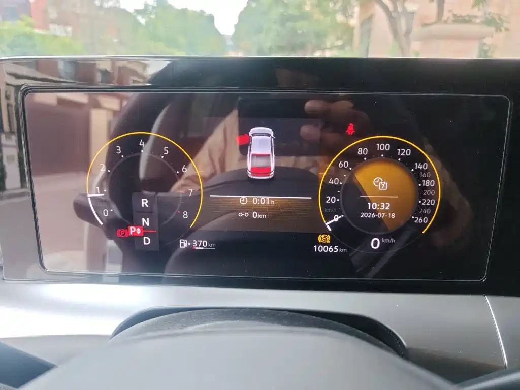 Volkswagen Lamando 2023