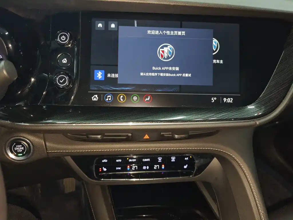Buick Envision Plus 2023 — фото 9