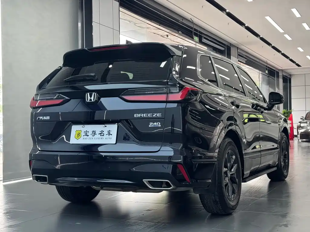 Honda Breeze 2023