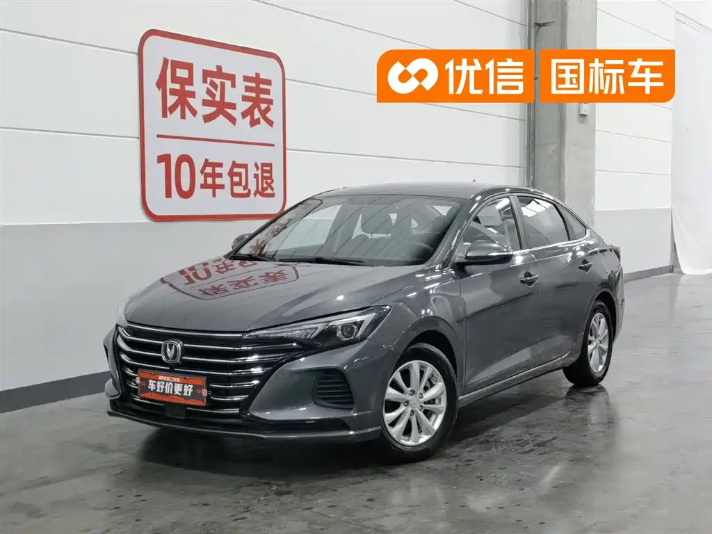 Changan Eado 2021