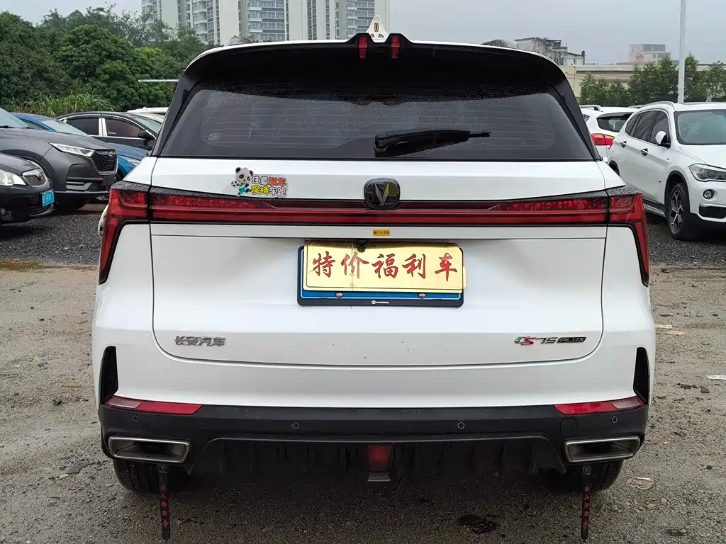 Changan CS75 PLUS 2022 — фото 6