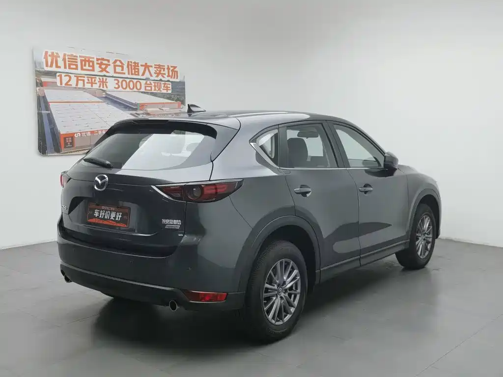 Mazda CX-5 2020