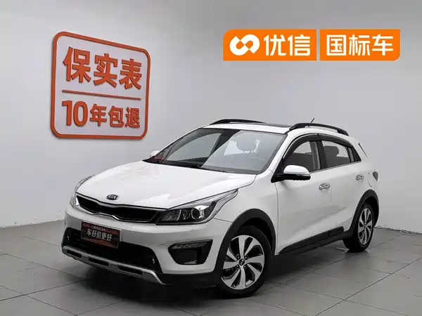 Kia KX CROSS 2019