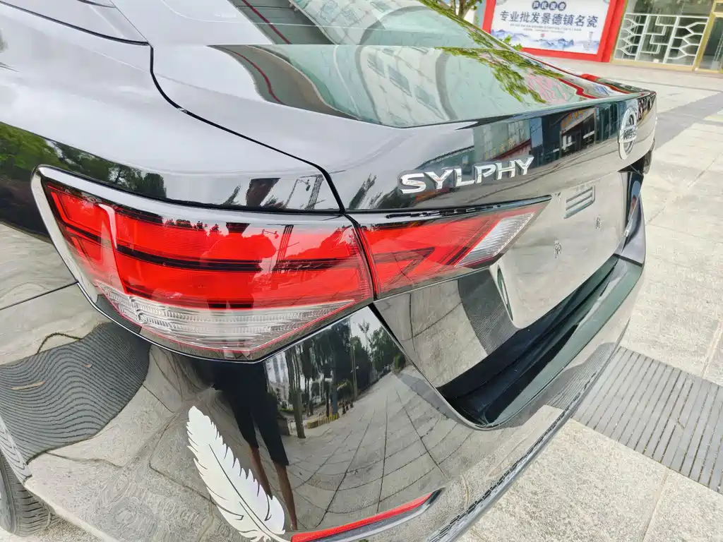 Nissan Sylphy 2020 — фото 11