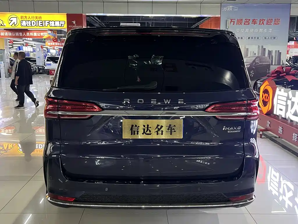 Roewe iMAX8 2021 — фото 19