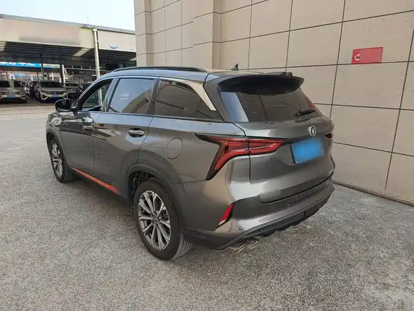 Changan CS75PLUS 2021