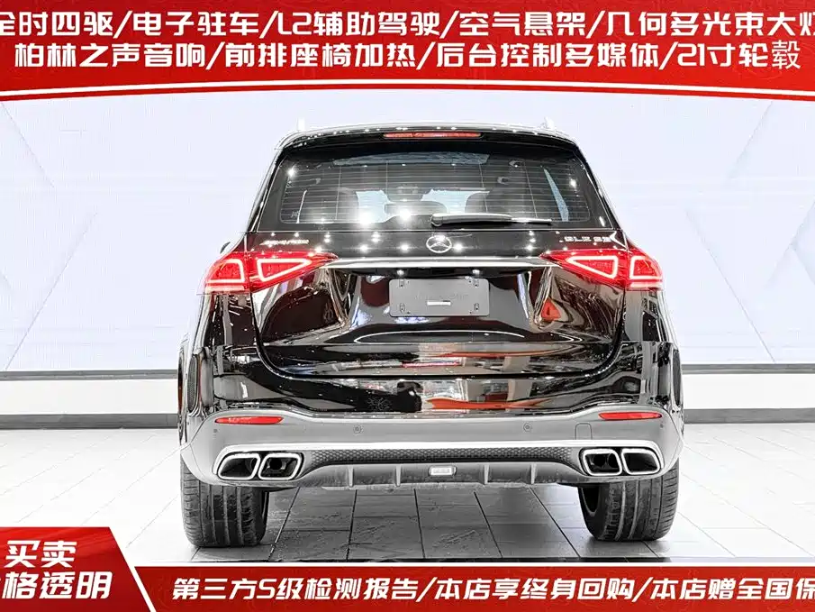 Mercedes-Benz GLE AMG 2021 — фото 4